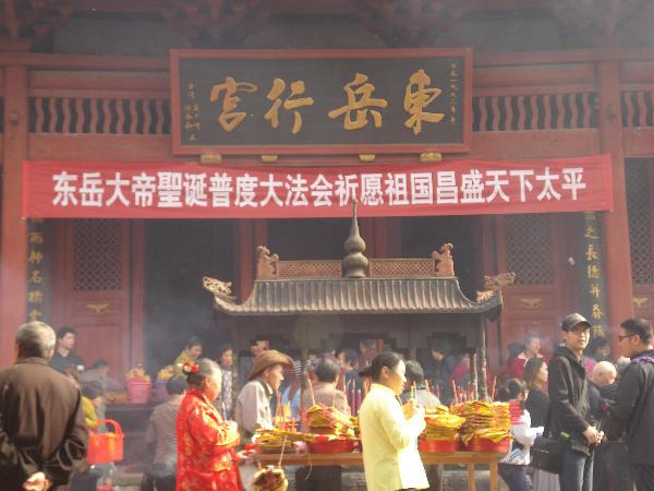 福建建瓯市东岳庙隆重举办江南体育场馆中国有限公司
文化周活动