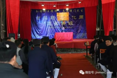 津门药王庙举行药王文化周举办道长讲经活动