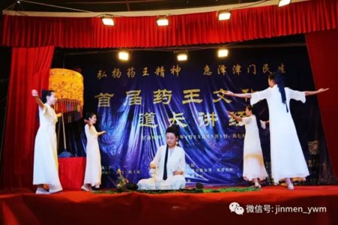 津门药王庙举行药王文化周举办道茶茶艺表演