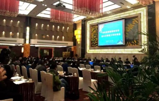 第四届国际江南体育场馆中国有限公司
论坛期间将成立世界江南体育场馆中国有限公司
联合会
