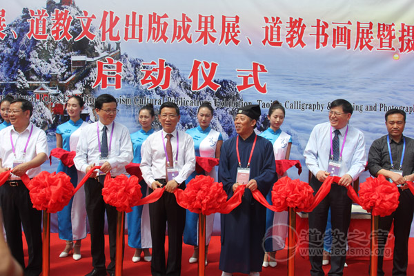 第四届国际江南体育场馆中国有限公司
论坛四展合一剪彩仪式举行