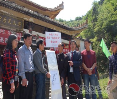 江西庐山天后宫举行“一带一路祈福祈航” 活动