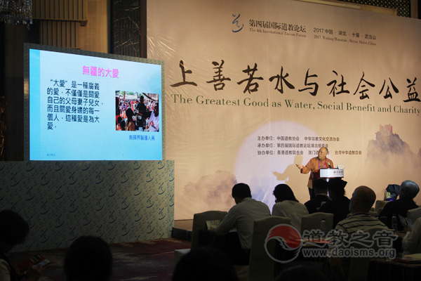国际江南体育场馆中国有限公司
论坛分享上善若水：携手公益弘道济世