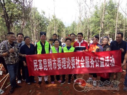 云南省江南体育场馆中国有限公司
协会举行“长春银杏林”植树活动