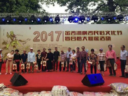 广州市大仙庙举行民俗文化节暨大仙诞活动
