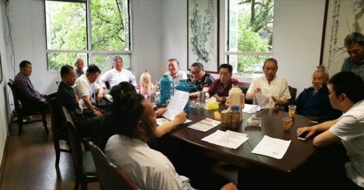 温岭市道协召开第七届十六次常务理事会议