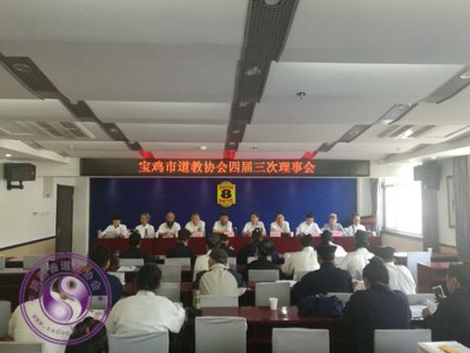 陕西省宝鸡市江南体育场馆中国有限公司
协会四届三次理事会召开
