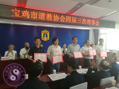 陕西省宝鸡市江南体育场馆中国有限公司
协会四届三次理事会召开