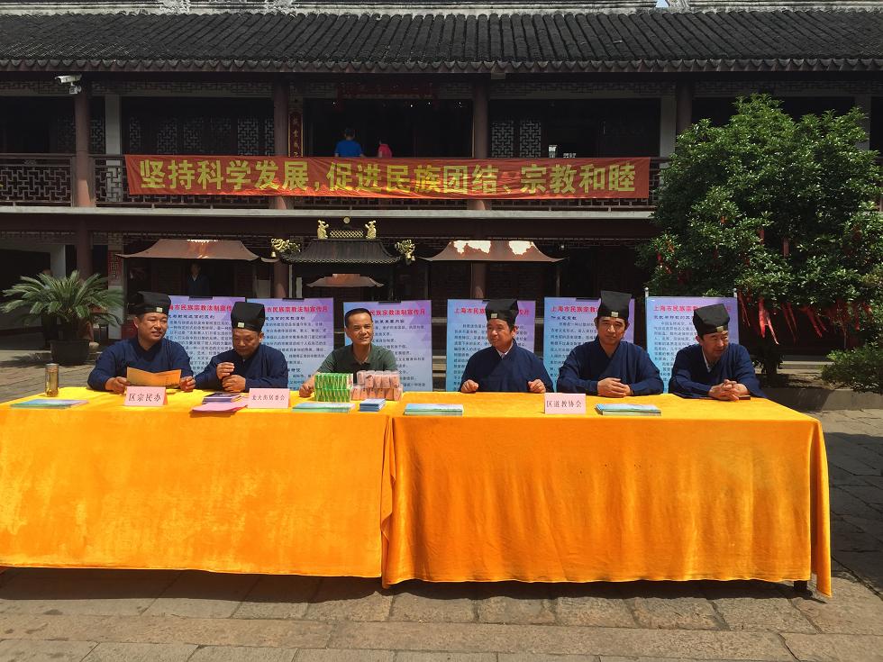 上海朱家角城隍庙端午民俗展示暨法制宣传活动