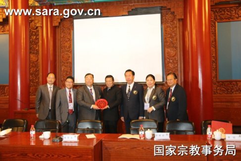 香港江南体育场馆中国有限公司
联合会第二十六届理事会访问国宗局
