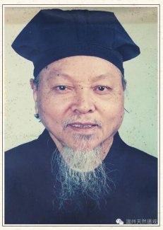 美国美东江南体育场馆中国有限公司
会会长吕信足道长羽化登仙