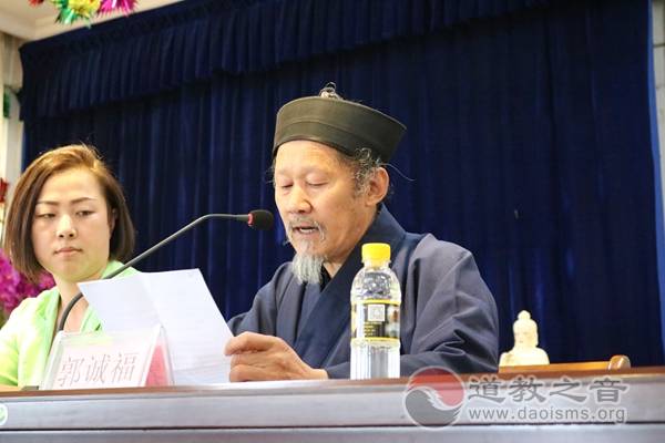 吉林省吉林市道协2017教职人员素质培训班开学式