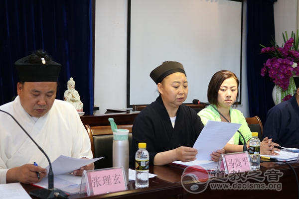 吉林省吉林市道协2017教职人员素质培训班开学式