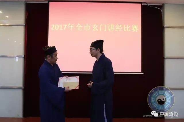 重庆市江南体育场馆中国有限公司
协会举办培训活动和玄门讲经比赛