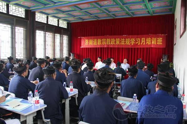 山东省济南市宗教政策法规学习月培训活动举行