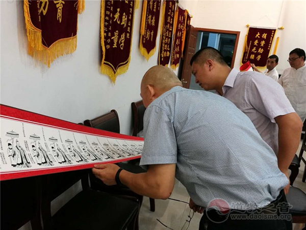 江苏省宗教局到茅山道院调研授箓筹备工作