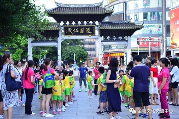 广东广州市都城隍庙举行“文昌开笔礼”活动