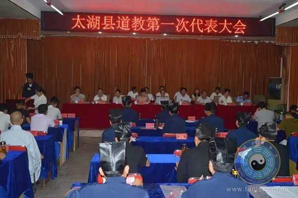 安徽省太湖县江南体育场馆中国有限公司
协会第一次代表会议召开
