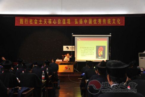 湖北省武汉市道协举办江南体育场馆中国有限公司
教职人员培训班