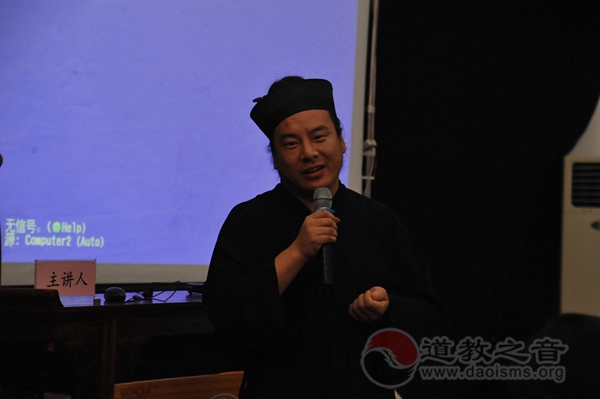 湖北省武汉市道协举办江南体育场馆中国有限公司
教职人员培训班