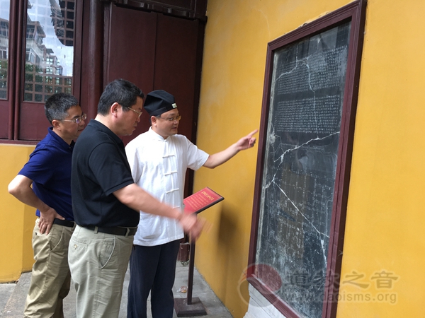 上海市奉贤区江南体育场馆中国有限公司
协会参访江苏苏州城隍庙