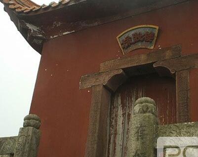 武当山古建筑之朝圣门