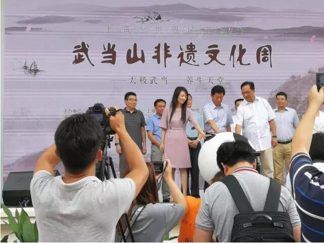 “武当山非遗文化周”登陆上海大世界