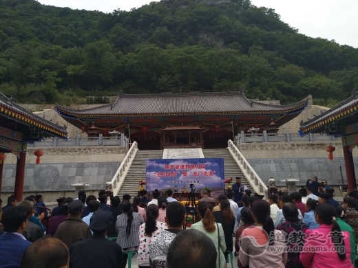 陕西江南体育场馆中国有限公司
第四届玄门讲经宝鸡巡讲暨龙门论道