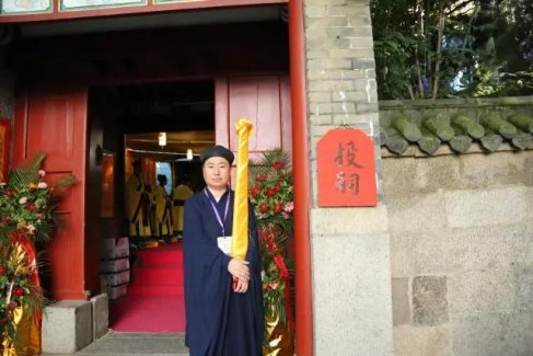 崂山太清宫丁酉戒坛举行戒子呈递投嗣仪