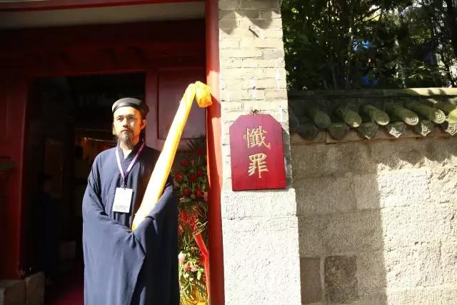 崂山太清宫丁酉戒坛举行戒子呈递投嗣仪