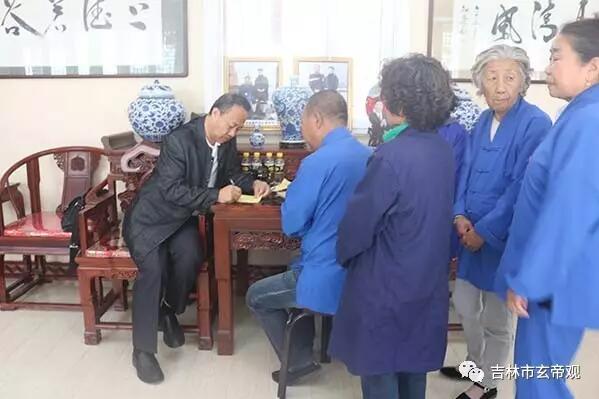 著名中医丹道专家武国忠老师赴玄帝观做客
