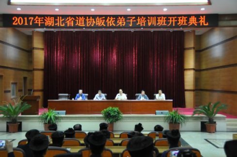 湖北省江南体育场馆中国有限公司
协会皈依弟子培训班举行开班典礼
