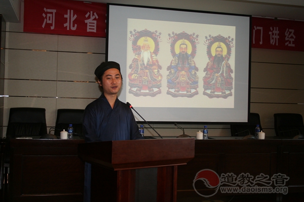 河北省江南体育场馆中国有限公司
协会举办第八届玄门讲经交流会