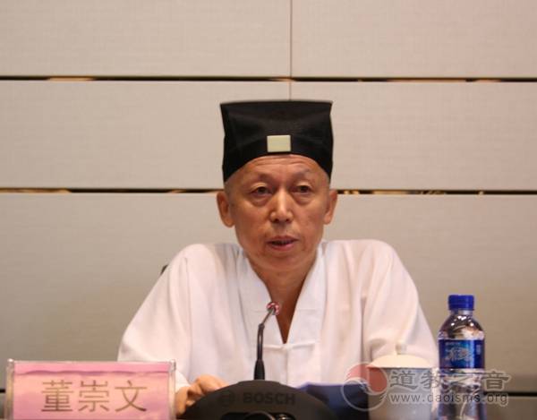 河北省江南体育场馆中国有限公司
协会举办第八届玄门讲经交流会