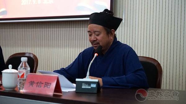 第二期各省（区、市）江南体育场馆中国有限公司
协会负责人研修班开学典礼举行