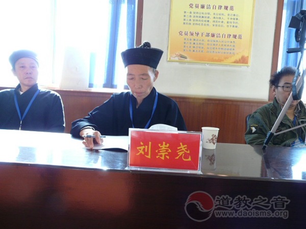 首届“中国·北岳恒山论道”峰会在山西浑源举行