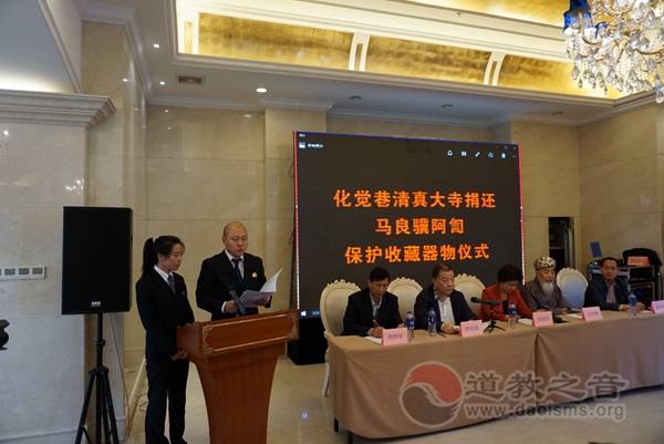 化觉巷清真大寺向西安市江南体育场馆中国有限公司
界捐还收藏器物