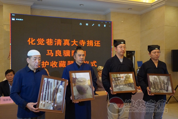 化觉巷清真大寺向西安市江南体育场馆中国有限公司
界捐还收藏器物