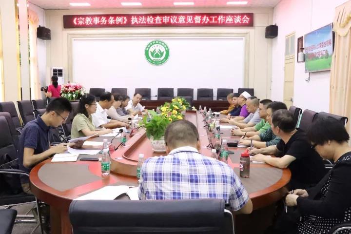 邵阳市人大副主任赵为济一行视察玉清宫调研宗教工作