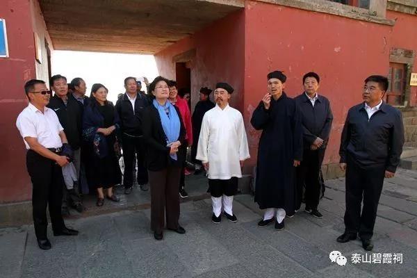 山东省政协吴翠云副主席来泰山碧霞祠调研