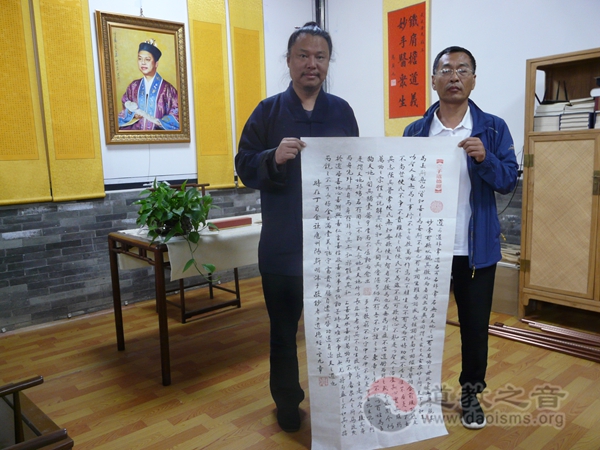 山西省道协举办喜迎十九大暨国庆佳节道书联谊会