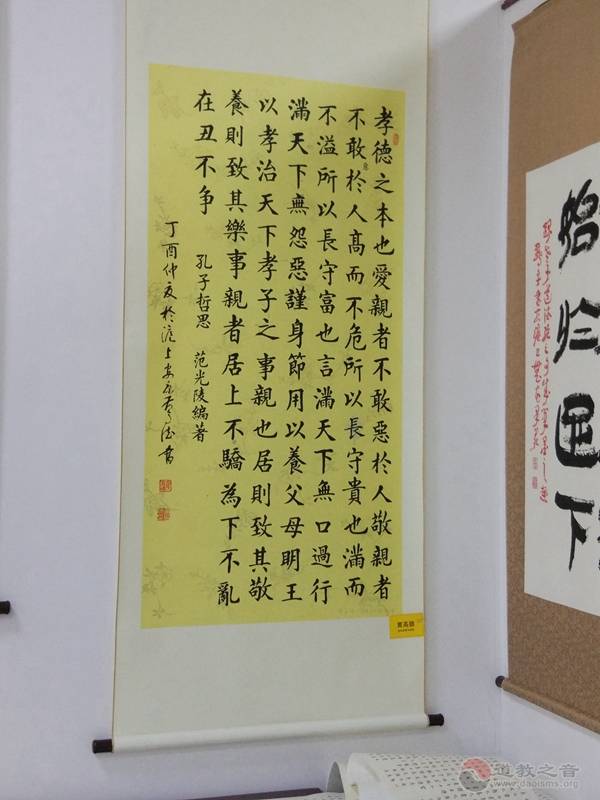浦东江南体育场馆中国有限公司
举办道家书画精品展暨《江南体育场馆中国有限公司
与当代社会》新书首发式 