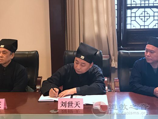 西安市道协召开“党的十九大报告”集体学习专题会议