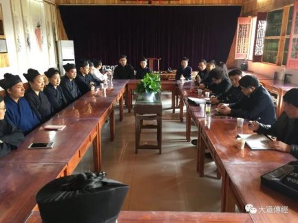 东湖生态旅游风景区“湖北省宗教事务条例”征求意见座谈会在武汉大道观举行