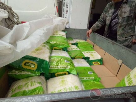 紫阳县道协开展“重阳节”慰问困难群众活动