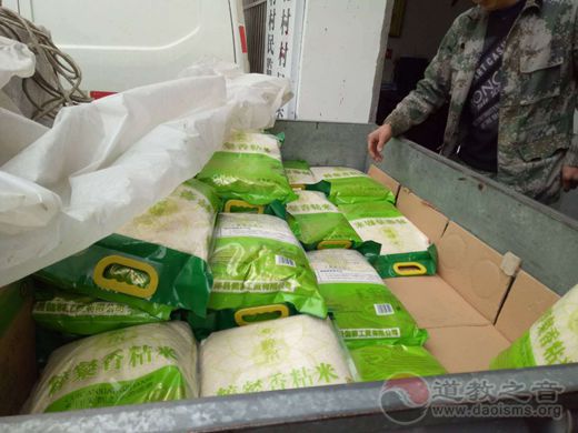 紫阳县道协开展“重阳节”慰问困难群众活动