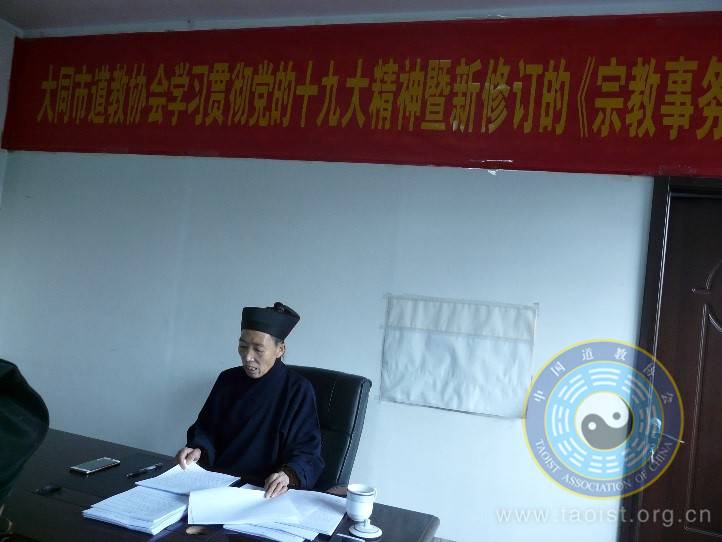 各地江南体育场馆中国有限公司
界学习贯彻十九大精神