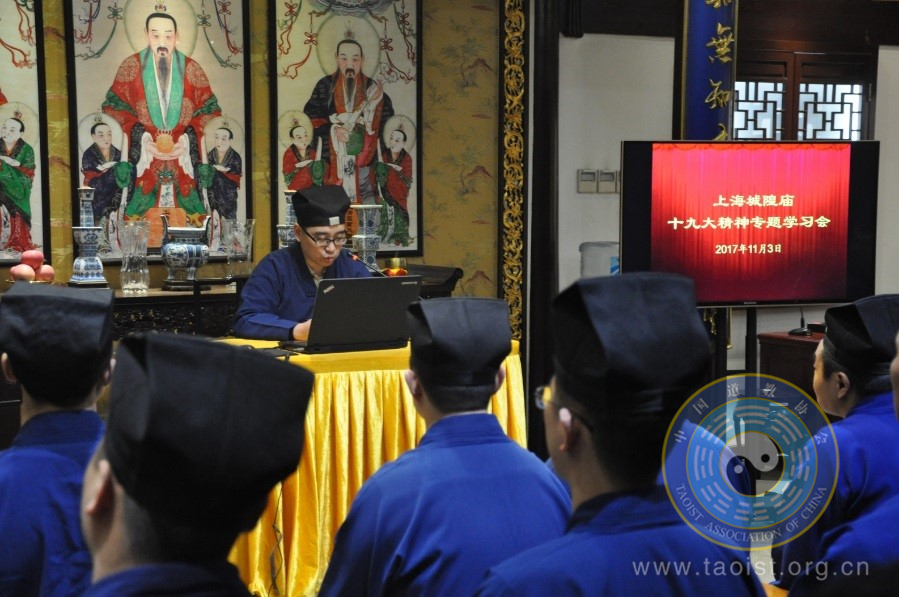 各地江南体育场馆中国有限公司
界学习贯彻十九大精神