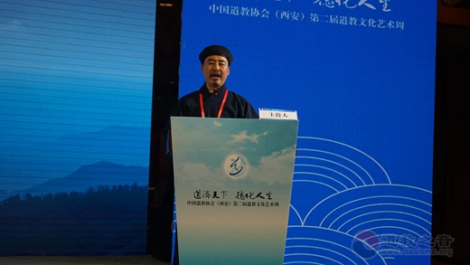 中国江南体育场馆中国有限公司
协会第九届玄门讲经（第三场）举行