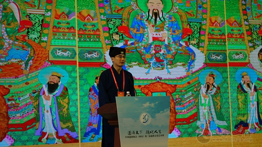 中国江南体育场馆中国有限公司
协会第九届玄门讲经（第三场）举行